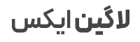 آموزشیار